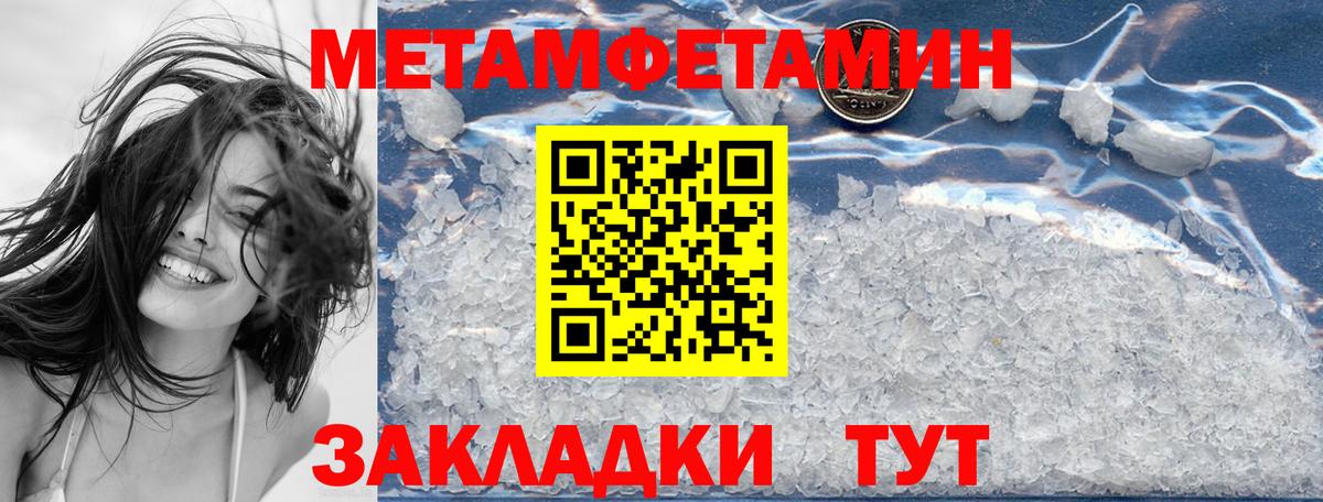 АМФ Розовый Липецк