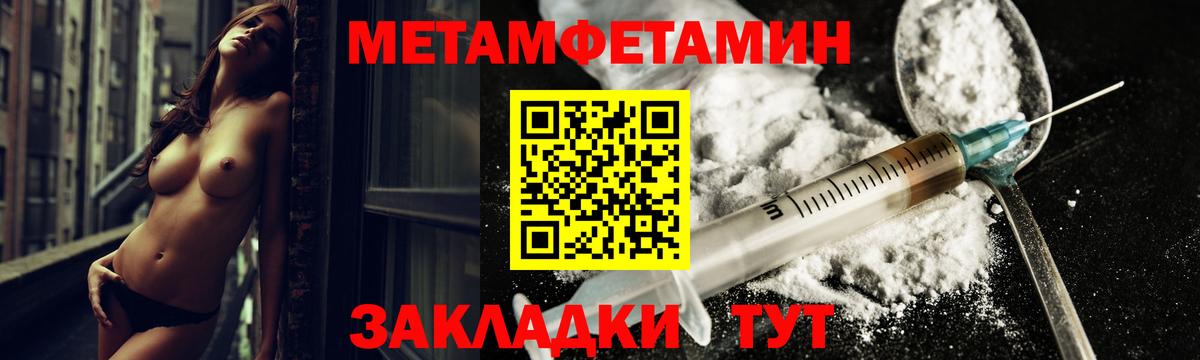 Липецк  АМФ  Вход с VPN  АМФЕТАМИН 98% 