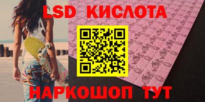 дурь Кингисепп