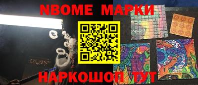 дурь Кингисепп