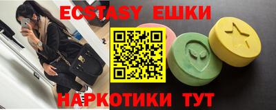 экстази Кинель