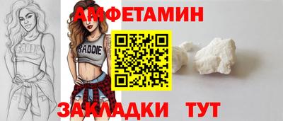 экстази Кинель