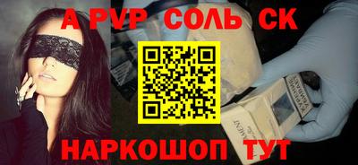 экстази Кинель