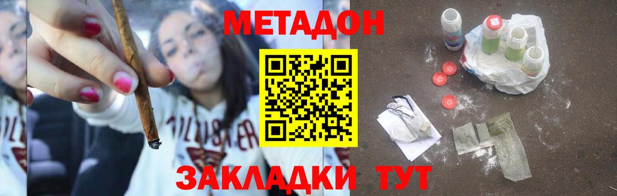 Кокаин  Вход с VPN  Cocaine  Липецк  ГАШИШ  Конопля  Меф кристаллы 