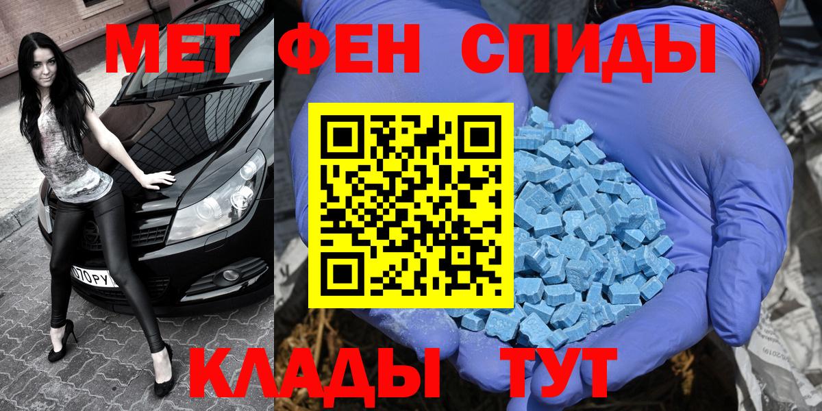 Первитин  Вход с VPN  Липецк  Первитин пудра  Первитин пудра 