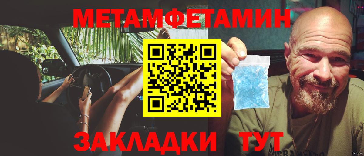 Первитин витя Липецк
