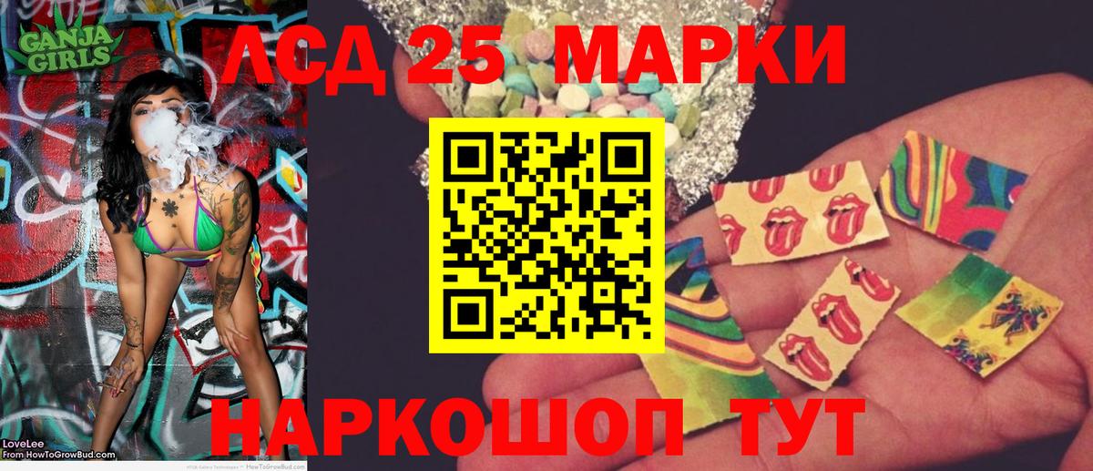 Марки N-bome 1,5мг  Вход с VPN  Липецк 