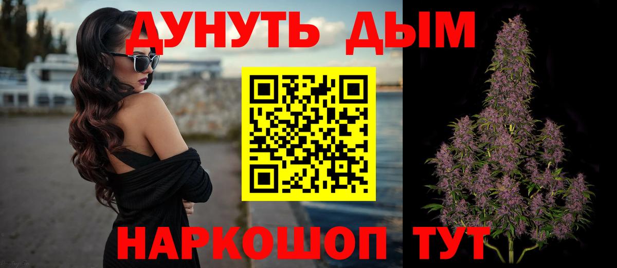Шишки марихуана Amnesia  Конопля SATIVA & INDICA  Липецк  Бошки Шишки семена  Вход с VPN 